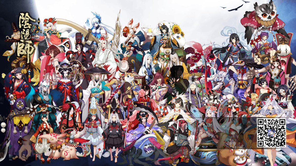 SONdewta's tweet photo. 我が式神をご覧あれ！普通ではないぞ https://t.co/mTe1nf29od #陰陽師 #陰陽師JP https://t.co/kETcNkZs7y
