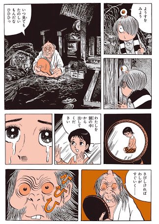鏡爺のtwitterイラスト検索結果 古い順 鏡爺のtwitterイラスト検索結果 古い順