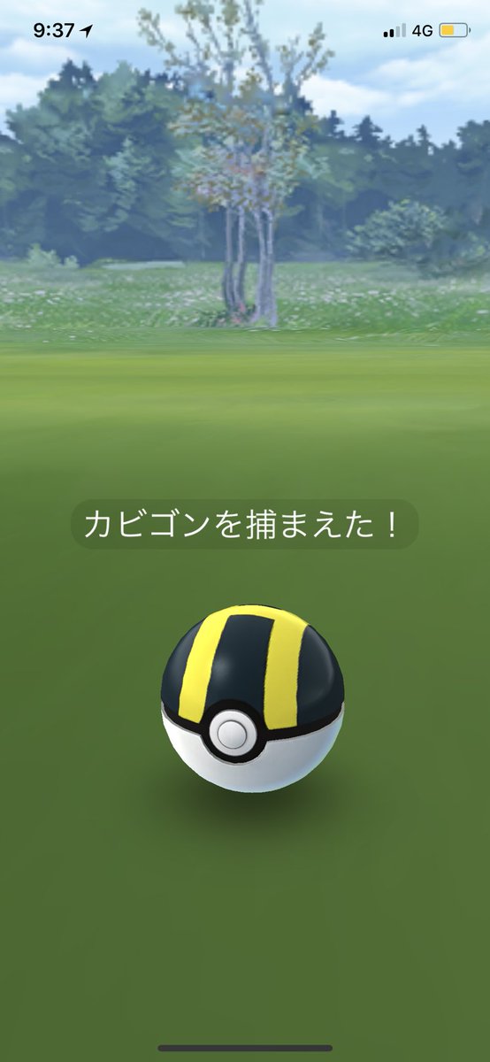 ポケモンgo レイドや天気ブーストで撒かれても野生のカビゴンはやっぱり特別感がある ポケモンgo攻略まとめ速報