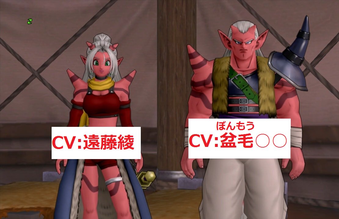 DQ10 未プレイだが、#DQライバルズ の影響でマイユのこと調べたら