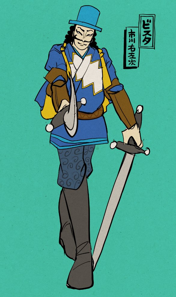 Hanakosweet11 キター可愛いハルタくん ワンピース歌舞伎 御園座 坂東彌紋 市川右左次 谷坂寛也 石橋正高