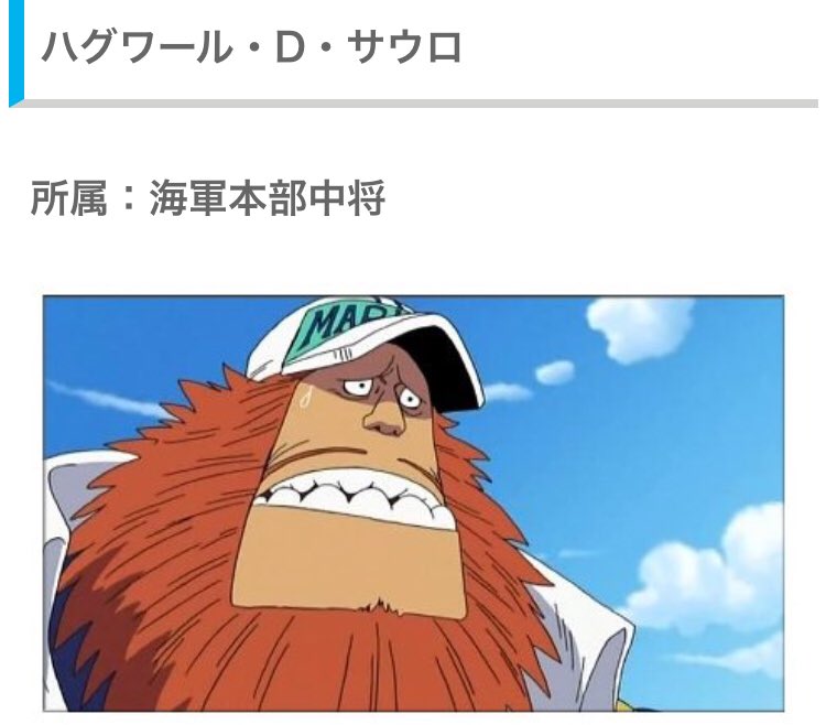 巨人族 Twitter Search 巨人族 Twitter Search