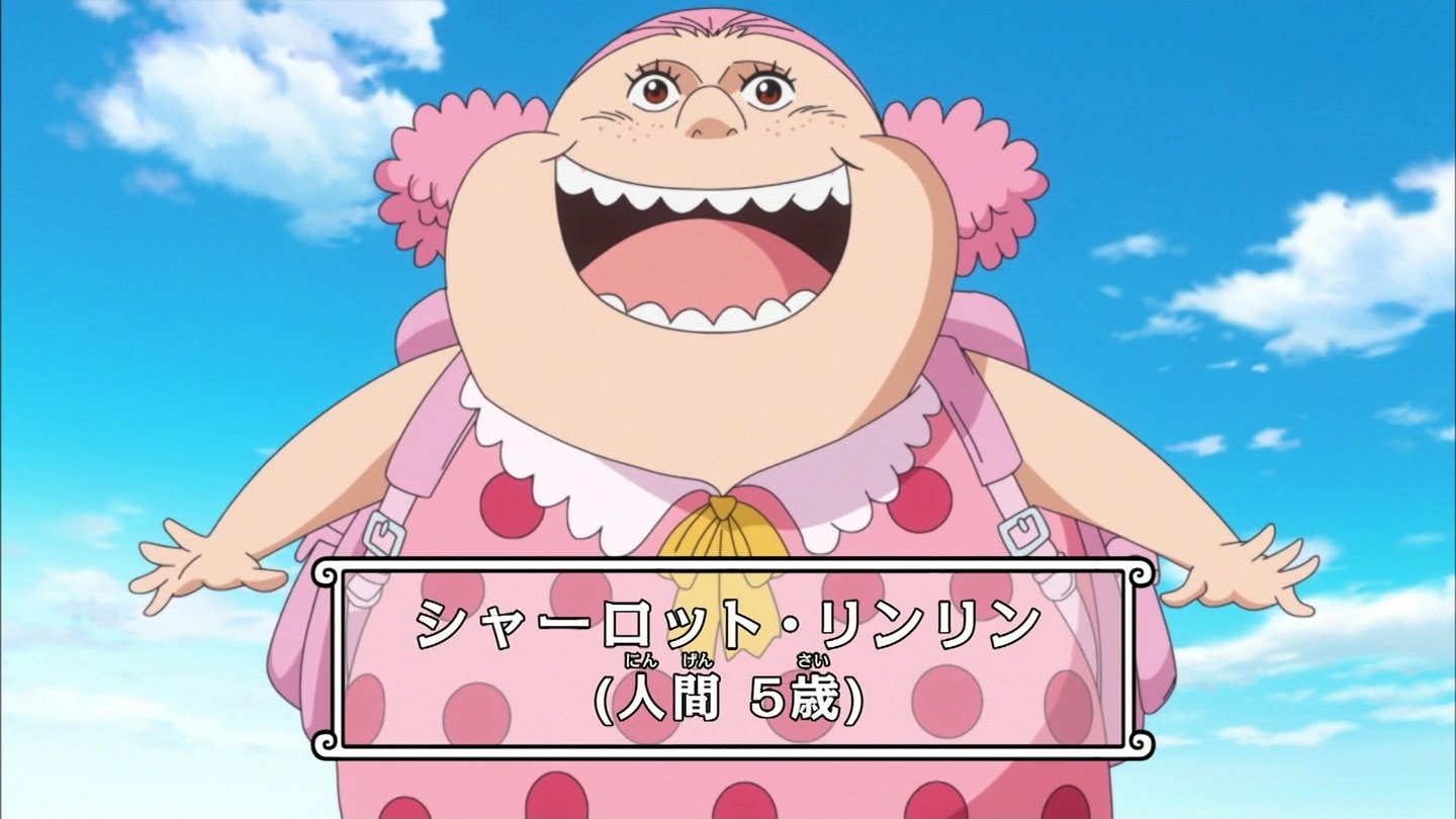 嘲笑のひよこ すすき シャーロット リンリン 人間 五歳 ワンピース Onepiece T Co Losakeaudl Twitter