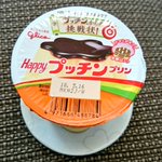 どうして増やした？プッチンプリンのツマミが4つに増えて、1つだけ本物!