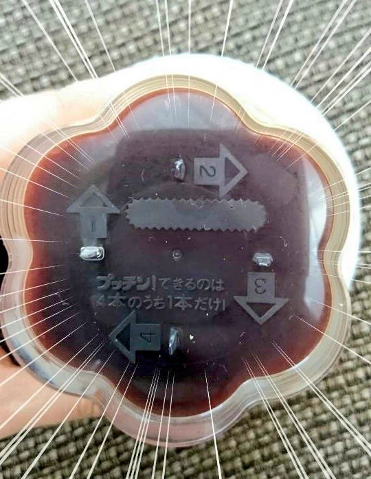 どうして増やした？プッチンプリンのツマミが4つに増えて、1つだけ本物ｗｗｗ