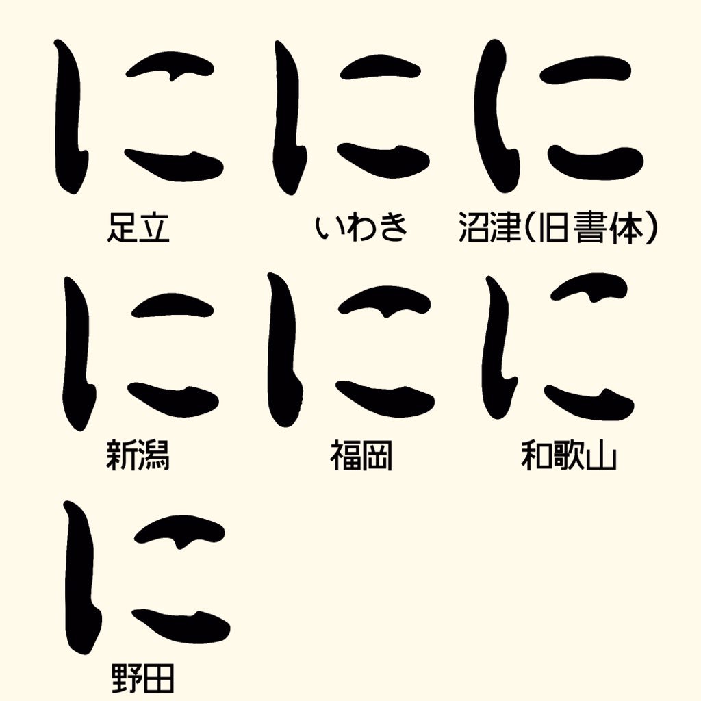 ナンバープレート 話題の画像がわかるサイト ナンバープレート 話題の画像がわかるサイト