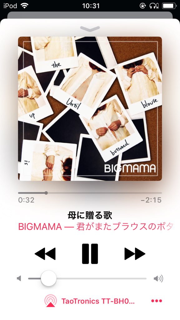 母に贈る歌 母に贈る歌