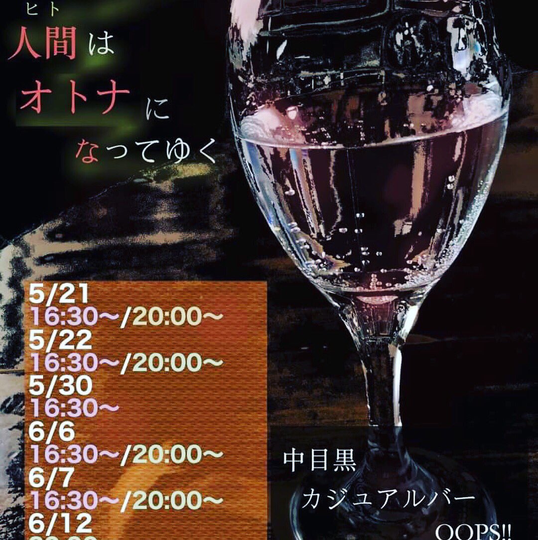 ライラックプロモーション