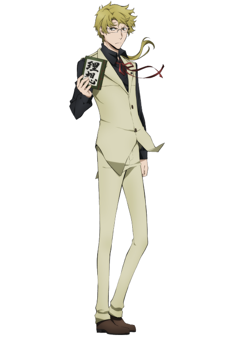 独歩のtwitterイラスト検索結果 古い順 独歩のtwitterイラスト検索結果 古い順