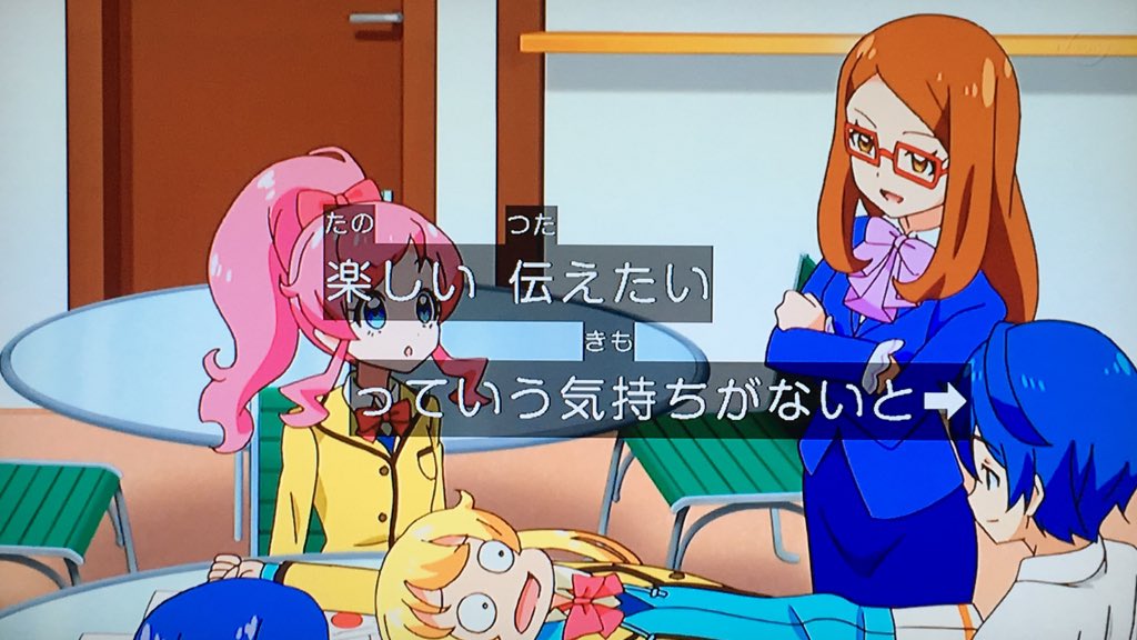 W1lco A Twitter やっぱり 正統派教育アニメ路線で進んでる感じがする 今の子供はバカッターのことすら知らない世代なんだと気付かされるし そこに 適当にやっても意味がない と繋がるのも素晴らしい 目的と目標を履き違えない子供が増えれば 世の中はもっと