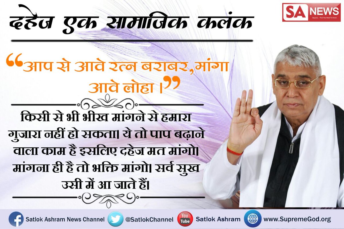 ArjunDa91280219's tweet photo. @imarundas15 @SatlokChannel  https://t.co/26bX9sbdjR