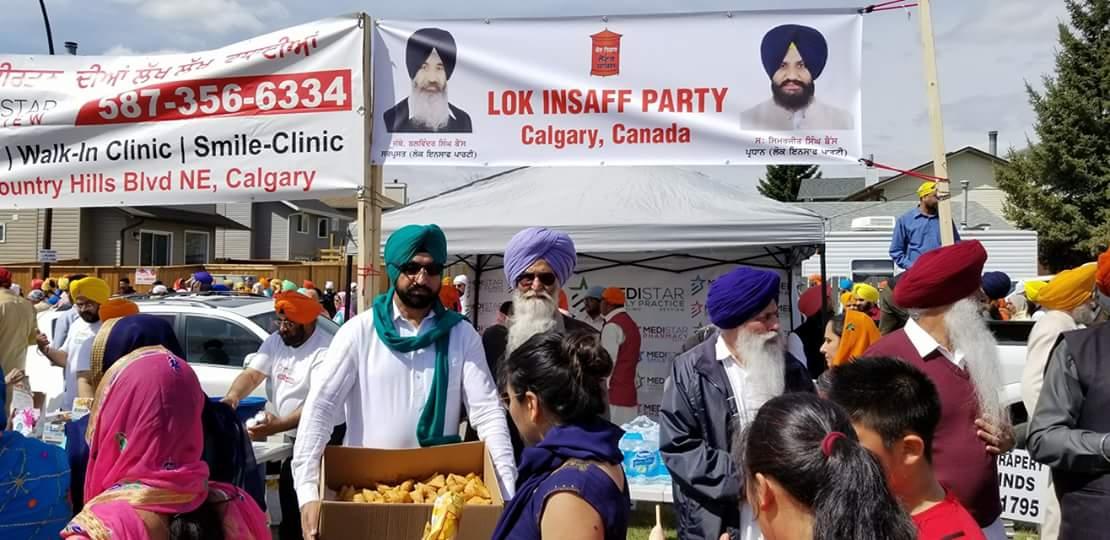 Lok Insaaf Party tweet media