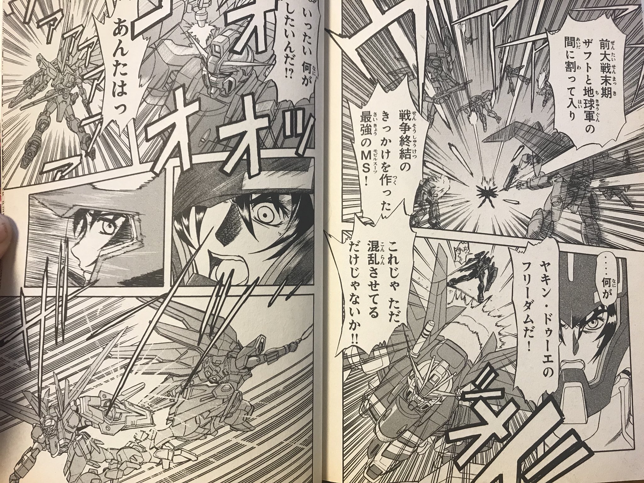 機動戦士ガンダム 鉄血のオルフェンズ 第45話 感想 この一撃で全てを終わらせる 2期 あにこ便