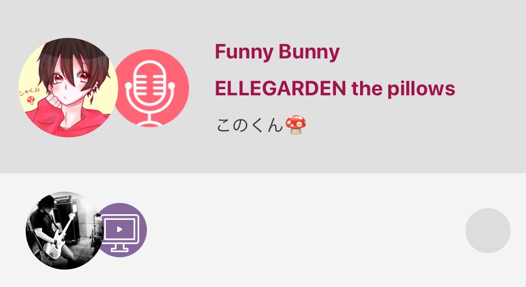 このくん ついに友達ができた菌類 Twitterren Funny Bunny Ellegarden スケットダンス Sket Dance N Funny Bunny Ellegarden The Pillows Nanamusic T Co Cbxbpf34wk T Co Qkvm145iit