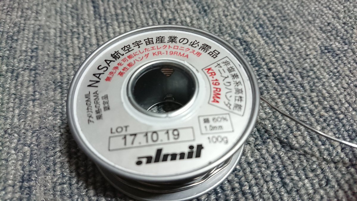 ret156's tweet photo. あやしいハンダさん https://t.co/AQA6UyG7Wt