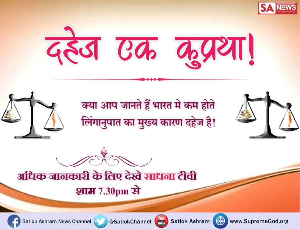 pinky_dasi's tweet image. #WarAgainstDowry
बेटियों को कोख में ही मार दिया जाता हैं