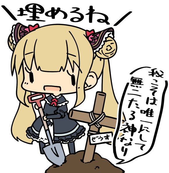 最近のルナちゃん 