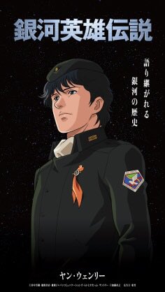 ヤン ウェンリー Twitter Search Twitter