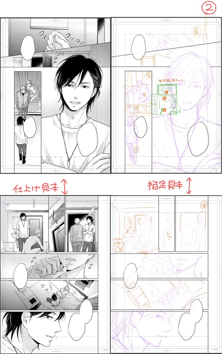 千葉リョウコ V Twitter 在宅 背景デジタルアシスタントさま募集 少し先 6月の後半のお仕事ですが もし条件に合う方がいらっしゃったらよろしくお願いします 詳細は下記より サンプル画像も参考にしてみてください Ganmo 漫画家さん アシスタントさん