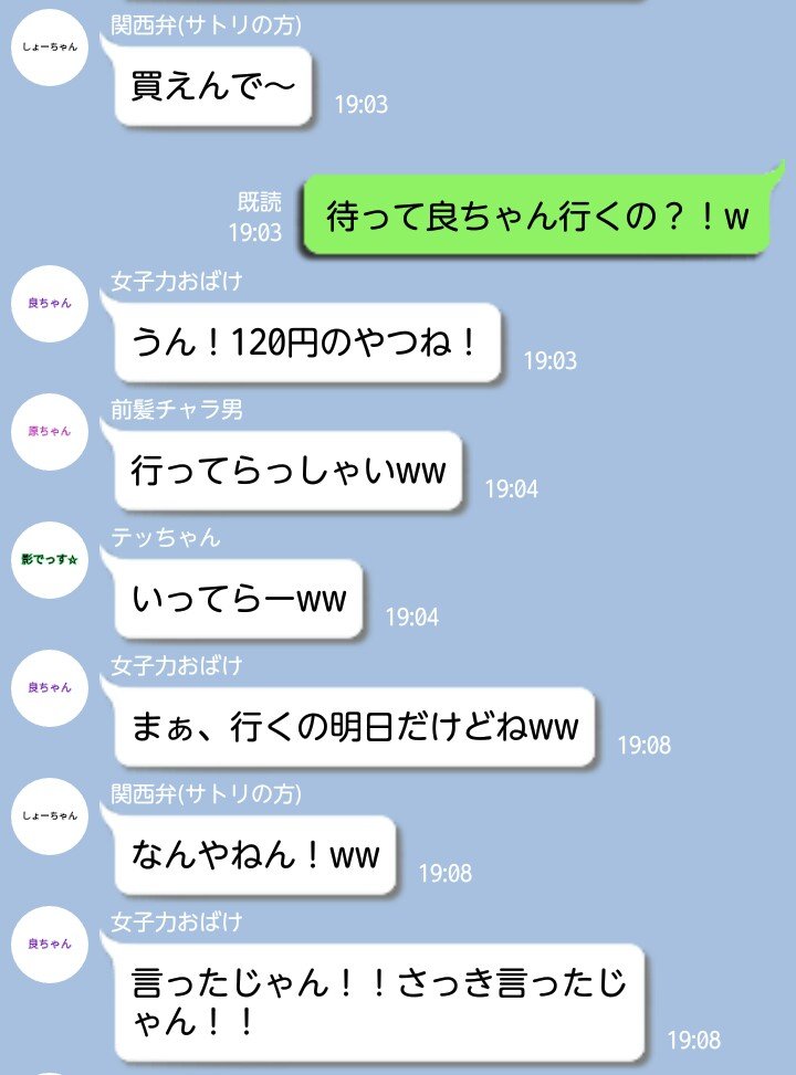 黒バスline Twitter Search