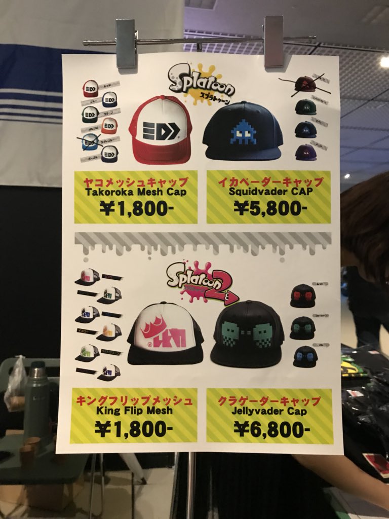 iam8bit's tweet photo. Very excited to be @bitsummit neighbors with @EDITMODE_KYOTO / The King of Games. They make INCREDIBLE video game clothing, badges, etc. Go buy everything from them! Just look at this Super Famicom pin set! That box! OMG!! 😆 👍 https://t.co/B3vYuBLAW5