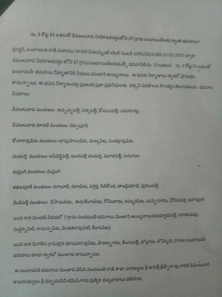NareshTelu4's tweet photo. @KTRTRS  sir Good morning 
Meeru development kosam funds este vaatini viniyoginchadamledu,one year avuthundi  maa MANNEGUDEM,Medipally mandal lo Gp building proceedings vachi ......please see it https://t.co/WK6zkfy4lc