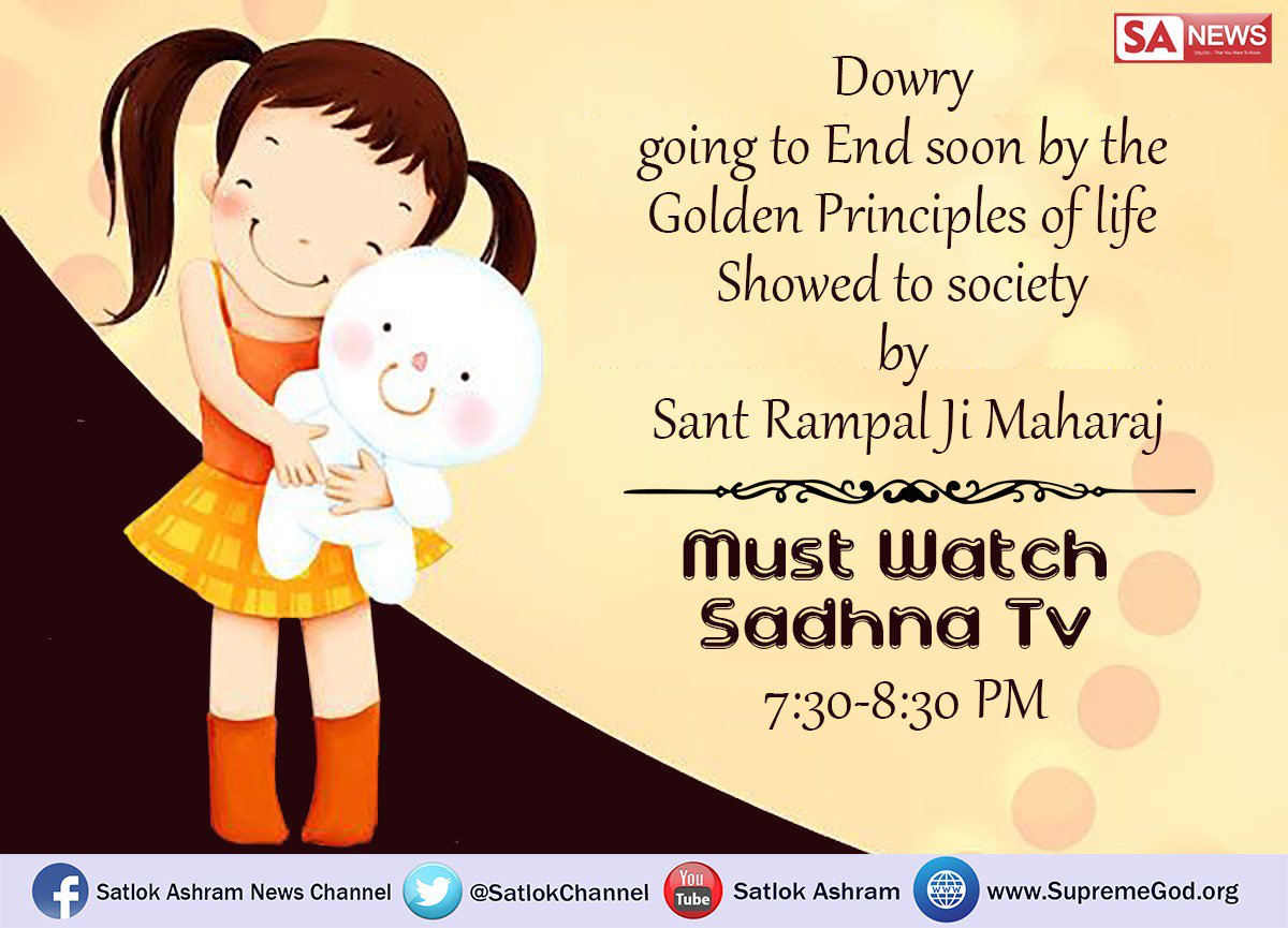 SatlokChannel's tweet photo. विवाह में दहेज न देने के कारण परिवार एवं घर में संघर्ष एवं कोहराम मचा रहता है, जिस बहू के घर से दहेज में धन नहीं दिया जाता, ससुराल में आकर उसे जो पीड़ा एवं ताने मिलते हैं उसकी कल्पना मात्र से रूह कांप जाती है इसलिए #WarAgainstDowry https://t.co/dLf8JvDkHJ