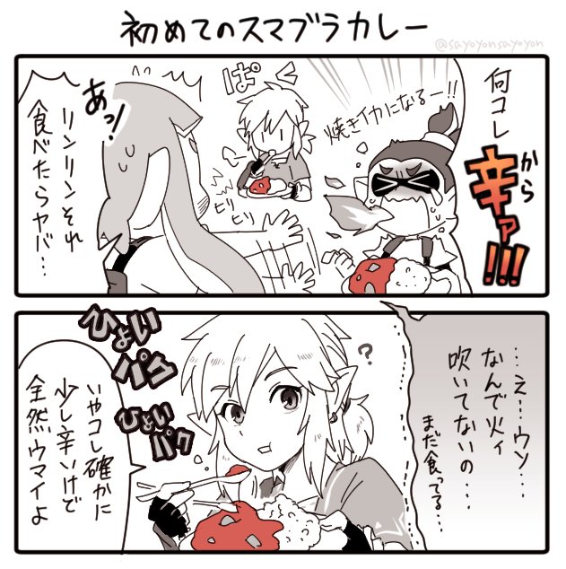 さよよん บนทว ตเตอร これは勝手なイメージなんだけど 原作で薪で作った料理とか得体の知れないもので作った微妙な料理とか岩で出来た肉とか食べちゃうブレワイリンクは 味覚もわりと普通の人より頑丈そうでスマブラカレー食べても結構平気そうな気がするw っていう