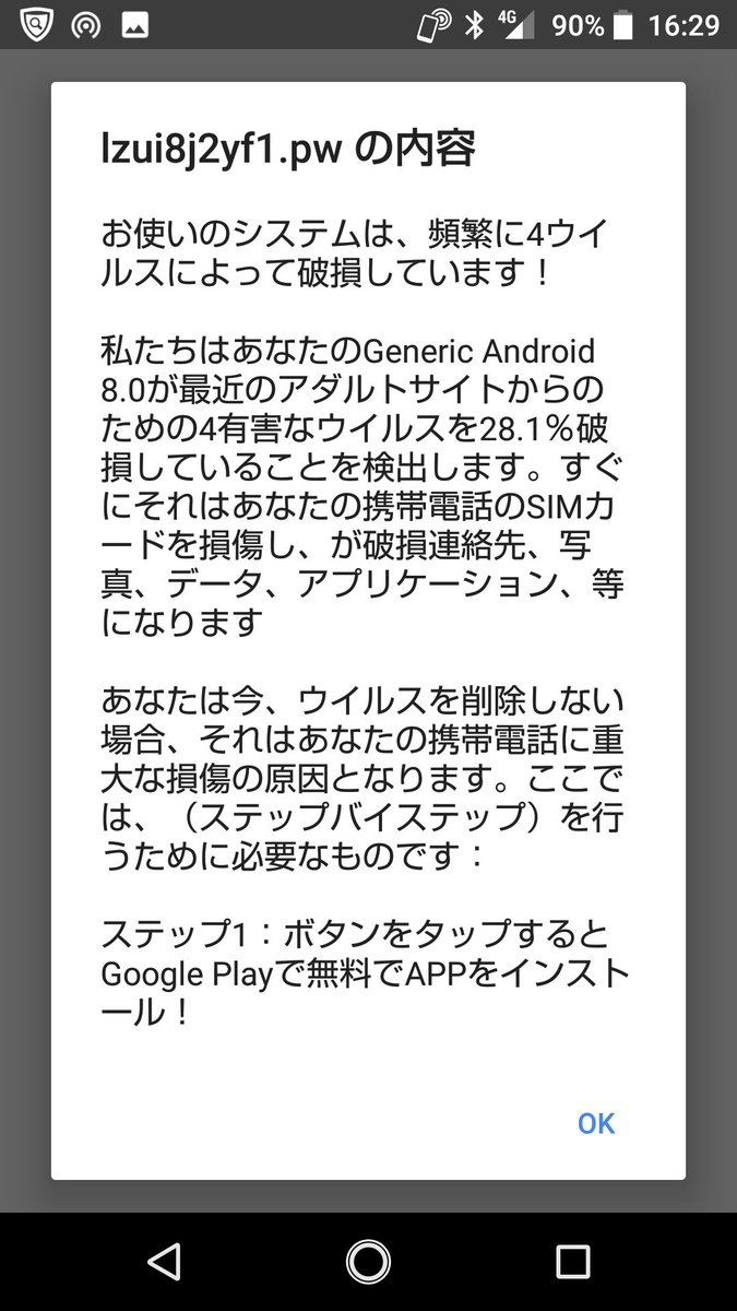 yanmraaaaaaaa's tweet photo. 服についたボンド取るサイトはアダルトサイトなんですね！！ https://t.co/4EUIvwOMNc