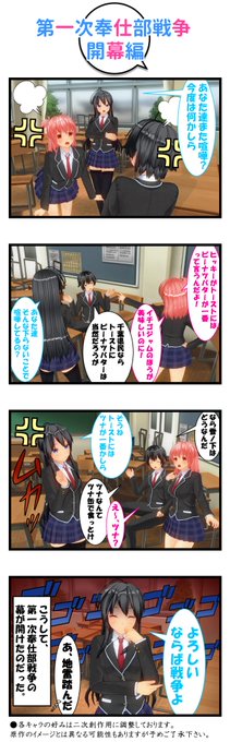 俺ガイル４コマ を含むマンガ一覧 ツイコミ 仮