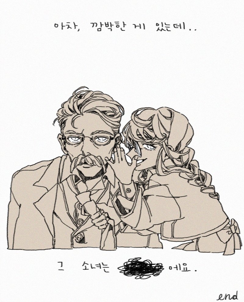 [자캐 미션로그] 너를 소개해봐. 너의 꿈은 뭐지?_2 