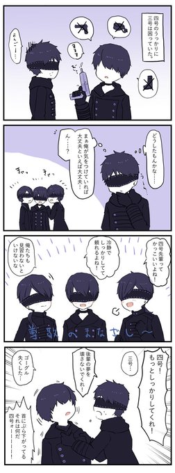 やなせ Yanase 61 さんのマンガ一覧 古い順 3ページ ツイコミ 仮 やなせ Yanase 61 さんのマンガ一覧 古い順 3ページ ツイコミ 仮