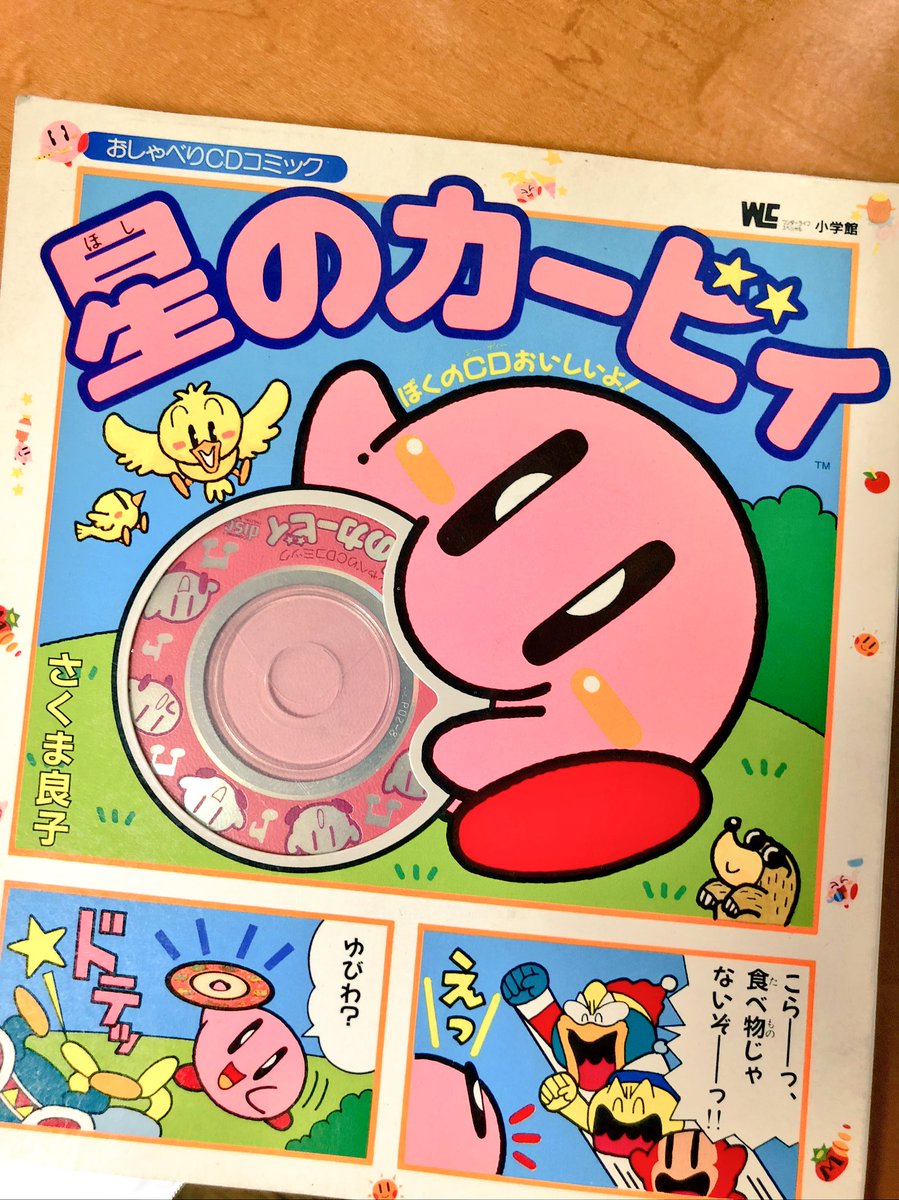 Twitter पर さくま良子 ह शट ग