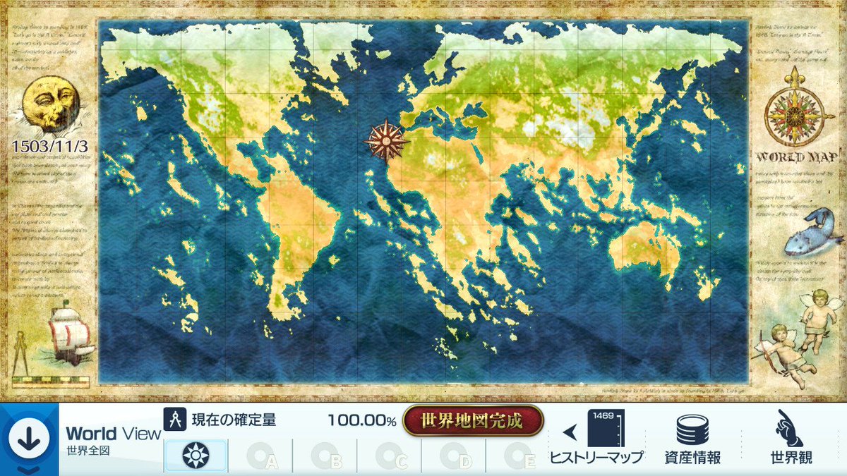 Neo Atlas 1469 みんなの世界地図まとめ 7ページ目 Togetter Neo Atlas 1469 みんなの世界地図まとめ 7ページ目 Togetter