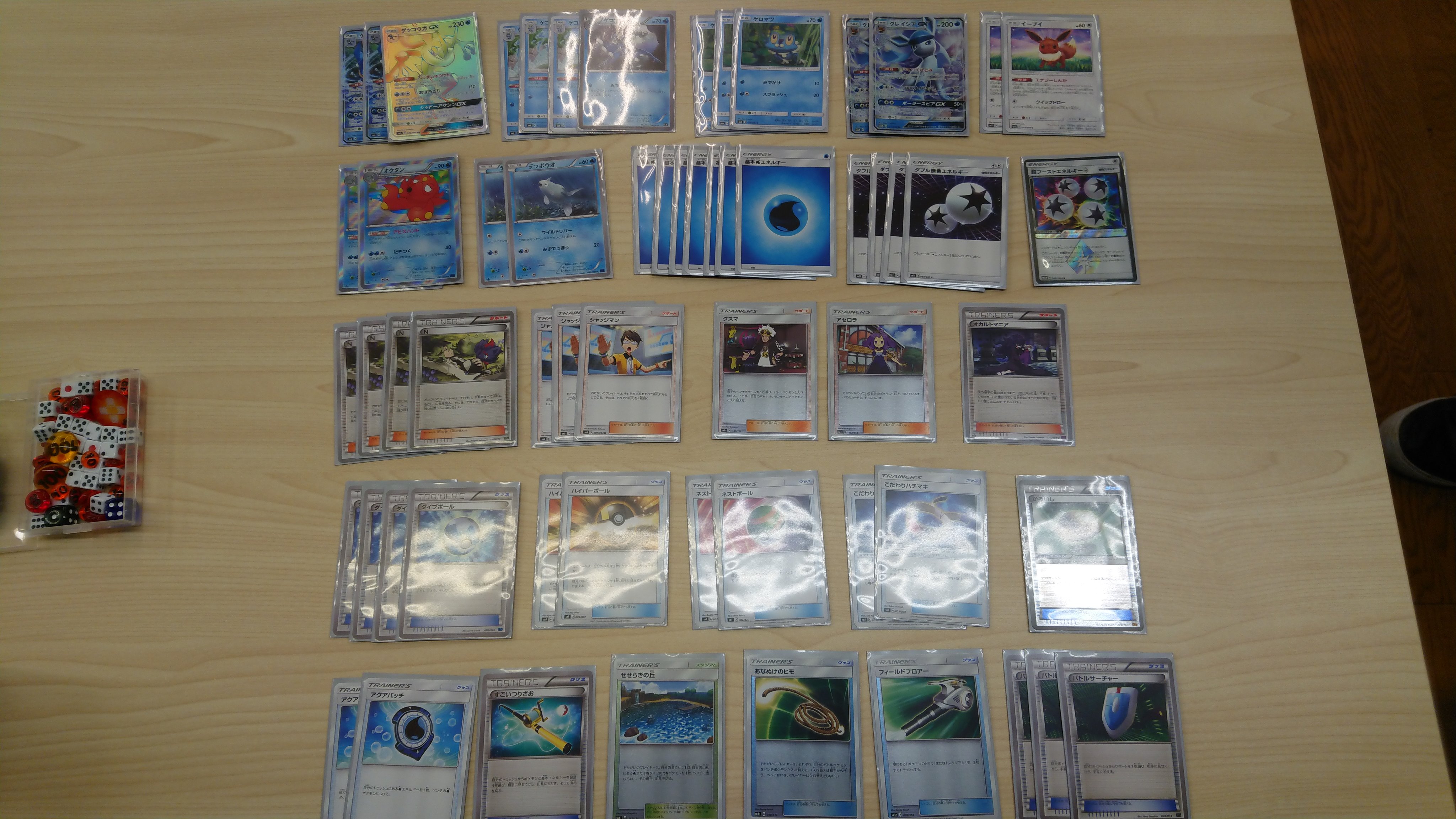 Tsutaya出雲店 トレカ大会 本日のポケモンカードジムジムバトルは２名参加 優勝は パヤシ さんでした おめでとうございます デッキ名 ゲッコウガgx グレイシアgx コメント 実はジムチャレ初参加 ご参加いただいた皆様ありがとうございました