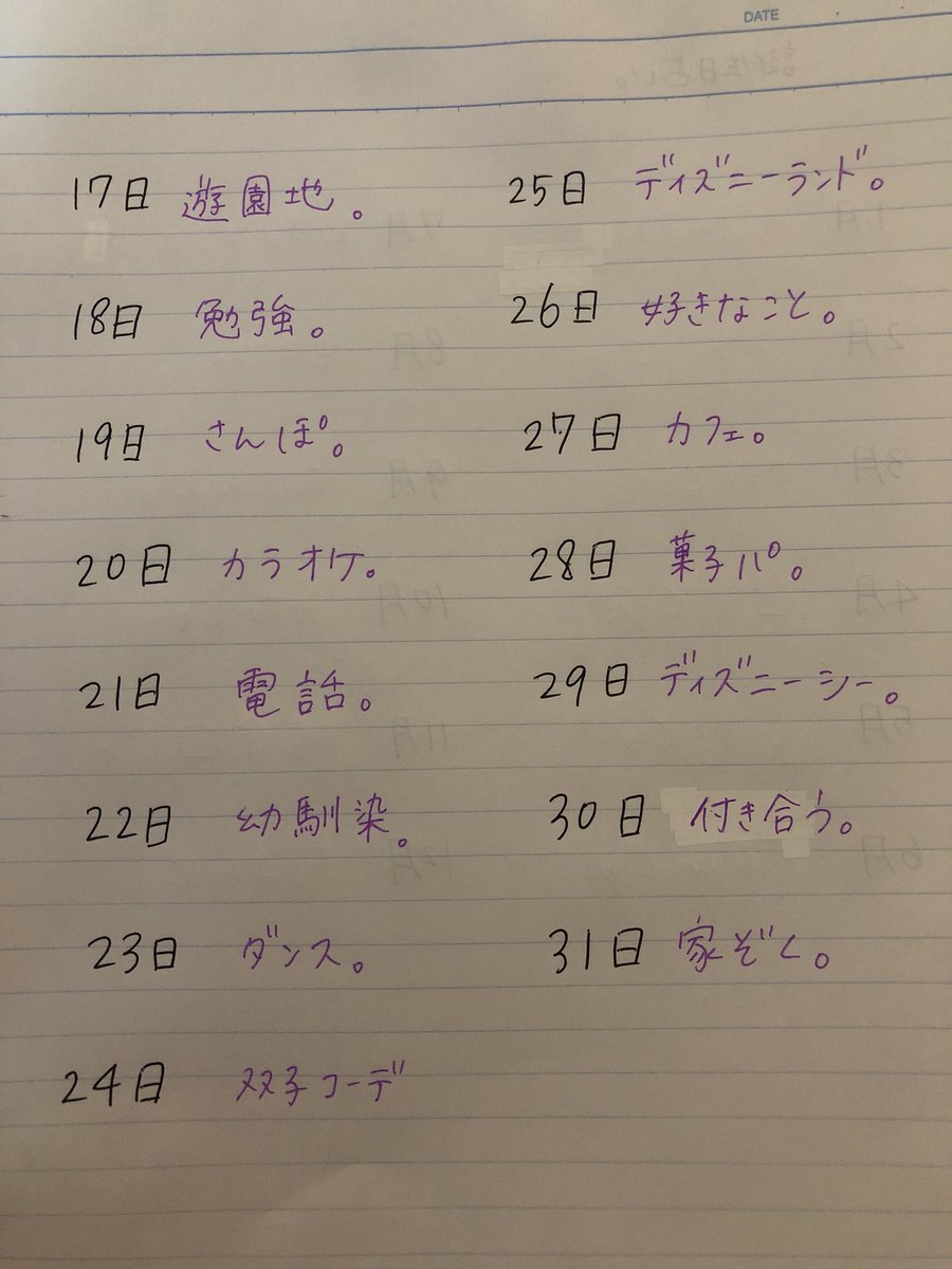 تويتر 平井のももりん 低浮上 على تويتر Tik Tokで流行ってる 誕生日占いやってみたよ なにやったか コメントしてね Https T Co Bkp90kaoe6