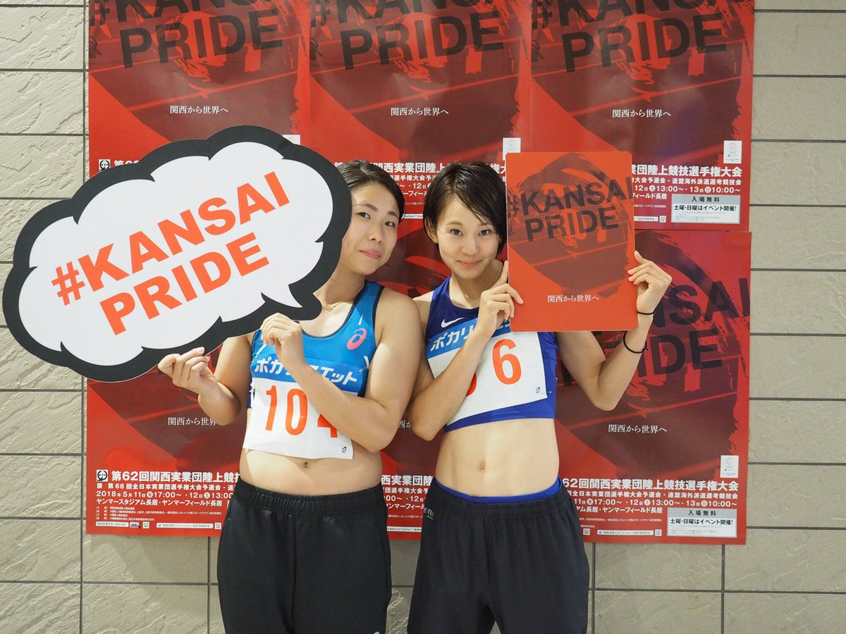 関西実業団陸上競技連盟 関西実業団選手権 女子100mハードル表彰式の様子です 優勝の梅原紗月 住友電工 のコメント 雨の中 しっかり走り切れてよかった 大福が大好きで大事な大会の後だけ食べます 今晩はいっぱい食べてください