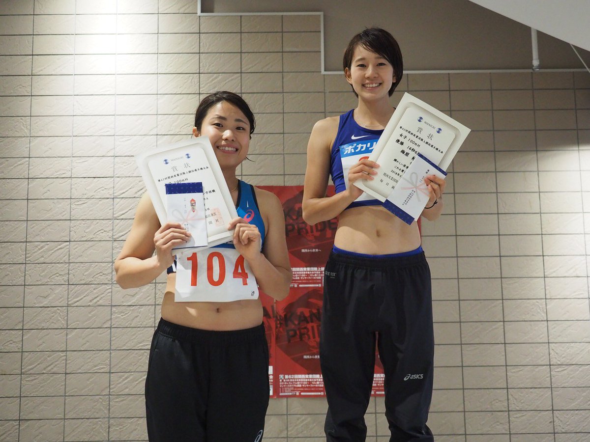 関西実業団陸上競技連盟 関西実業団選手権 女子100mハードル表彰式の様子です 優勝の梅原紗月 住友電工 のコメント 雨の中 しっかり走り切れてよかった 大福が大好きで大事な大会の後だけ食べます 今晩はいっぱい食べてください