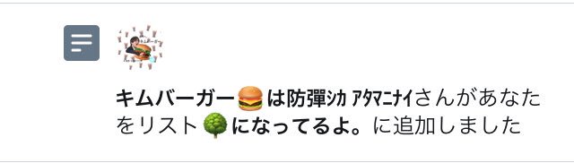 y_m_tw's tweet photo. ぎゃああああああありがとぅうううあ
@army108bts https://t.co/jrUR52LxWC