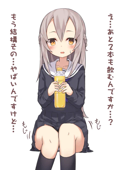 名前の案を募集しております😇 