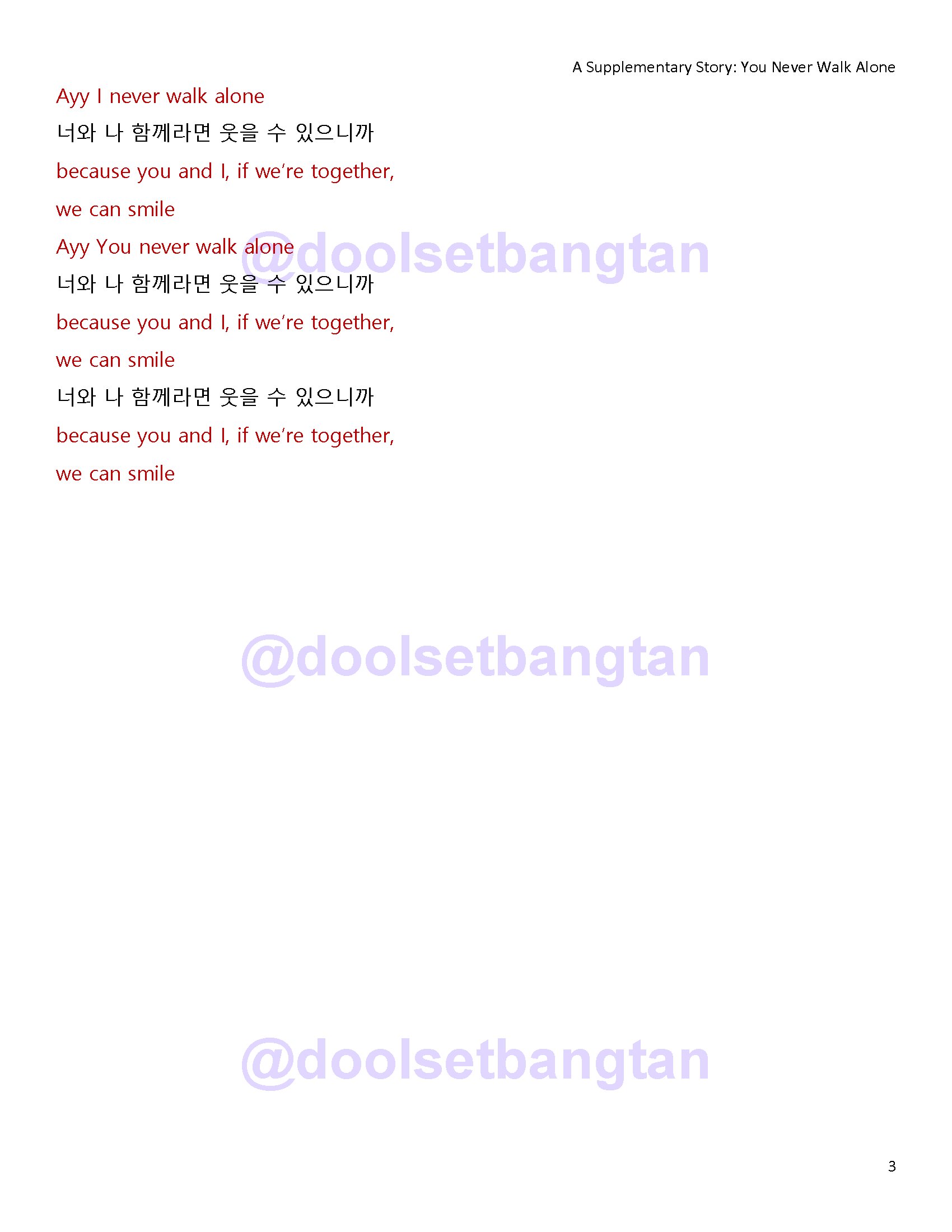 Doolset Lyrics Translation Bts Twt A Supplementary Story You Never Walk Alone T Co 3z3hge1niz Twitter