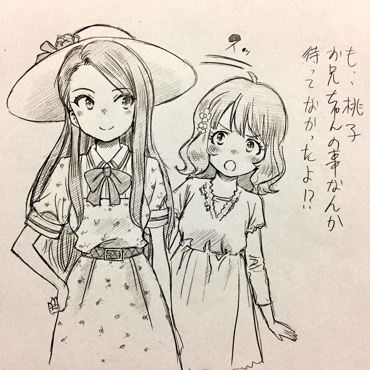 今回の伊織さまガシャチャレンジの報告
待ちに待った瞬間が急に来た
桃子チャレンジセレチケ編を描かずに済みました
流石は伊織さま無限に推せましゅ 
