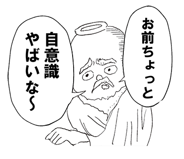 LINEのスタンプ出来たので申請中です! 