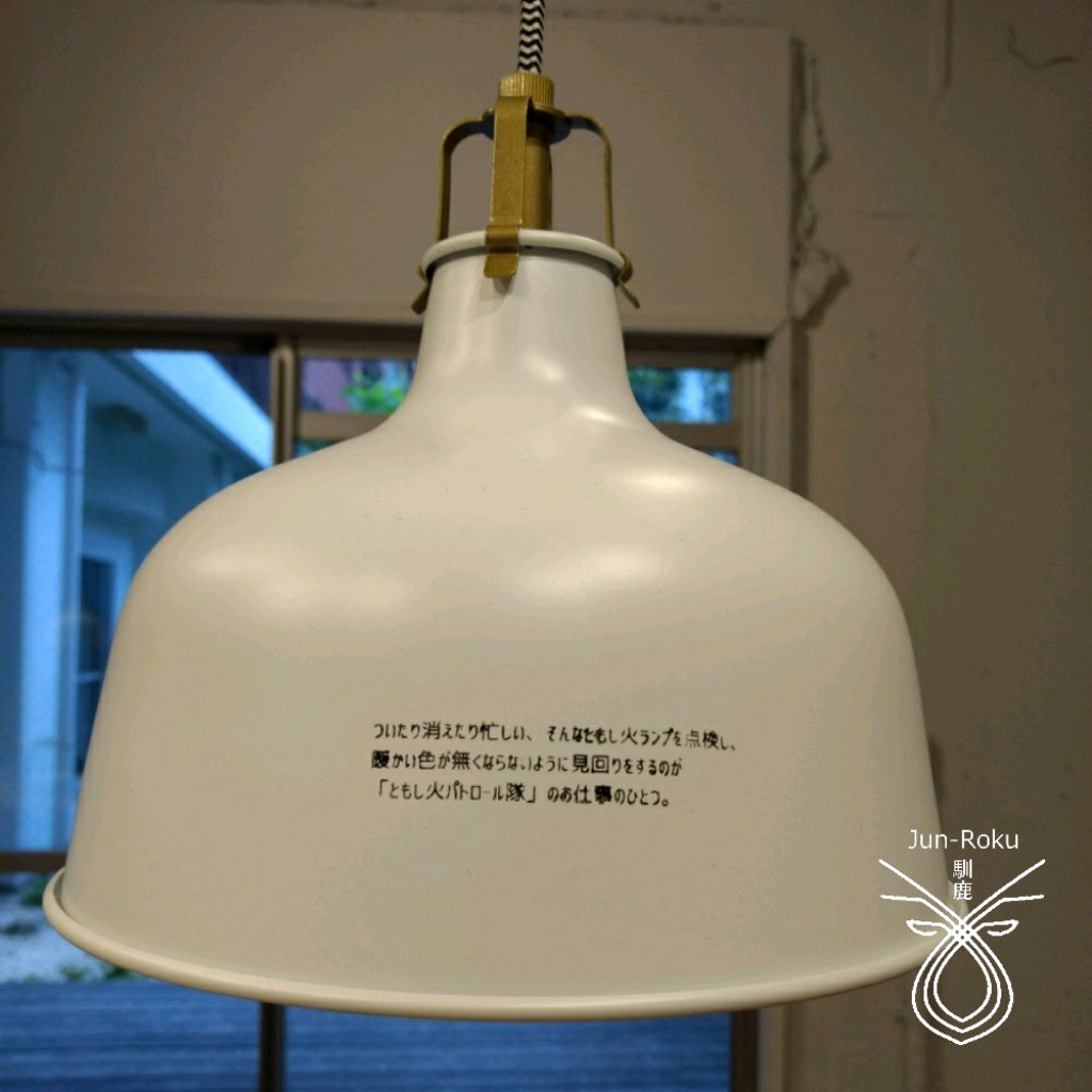 junroku_kyoto's tweet photo. 明日まで恵比寿のギャラリーHALO Space1にて個展開催中。木と金属コラボのオブジェ。本日13日は19時まで、明日14日は17時まで。
#ジュンロク #恵比寿 #個展 https://t.co/oxSolgCt4n