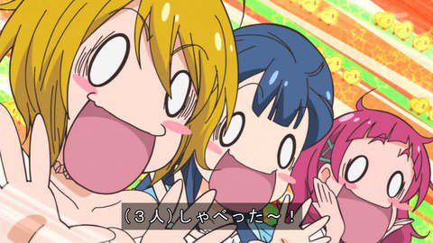 あにこ便 בטוויטר Hugっと プリキュア 第15話 感想 ふたりはプリキュア予備軍 あにこ便 Precure T Co 2ntirt7km0 あにこ便 בטוויטר Hugっと プリキュア 第15話 感想 ふたりはプリキュア予備軍 あにこ便 Precure T Co 2ntirt7km0