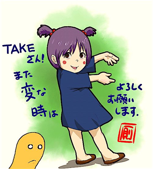 @TAKExBEAT 亀、出すぎた・・・ 