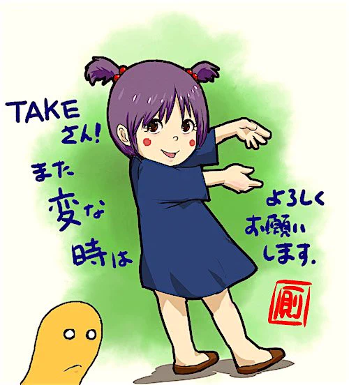 @TAKExBEAT 亀、出すぎた・・・ 