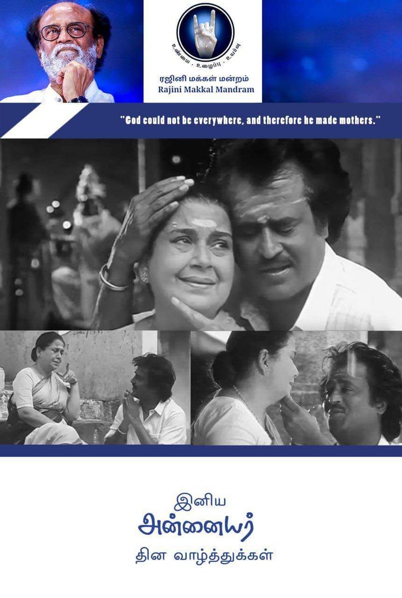 KarurRmm's tweet photo. #MotherFirstAllNext
இனிய அன்னையர் தின வாழ்த்துக்கள் 

@rajinikanth
@rajumahalingam @SudhakarVM https://t.co/z35zDY1OL2