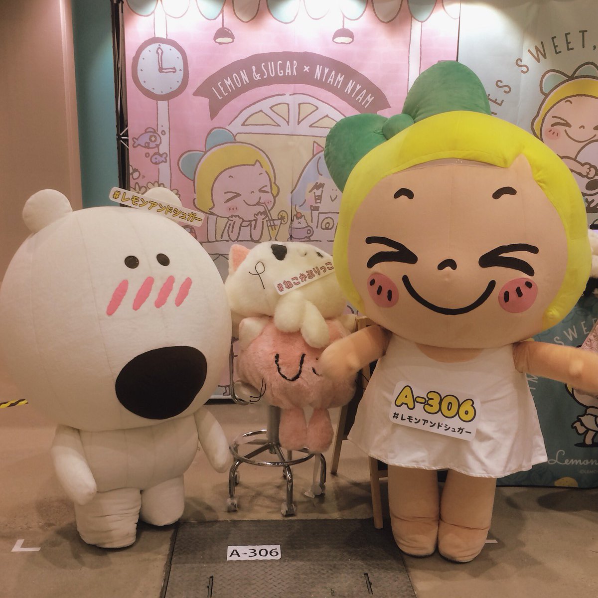 ねこかぶりっこ