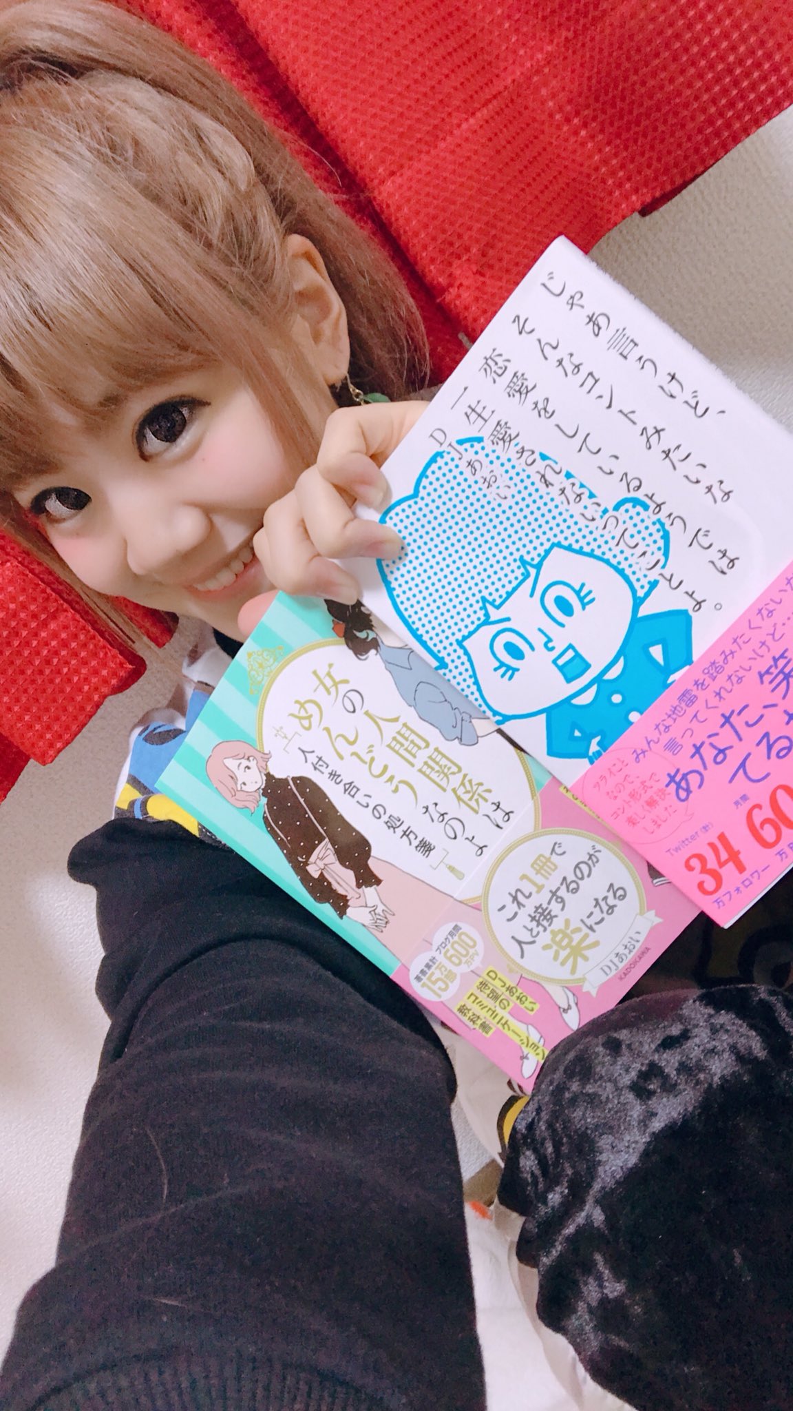 すみれ 未来の歌姫 あおい先生 追加2冊ゲットしました W 個人的には女性だけじゃなく男性にも 恋愛してない方にもおススメしたい じゃあ言うけどそんなコントみたいな恋愛をしているようでは一生愛されないってことよ 女の人間関係は
